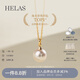 helas赫拉Akoya海水珍珠項(xiàng)鏈18K金單顆珠年輕輕奢款首飾鎖骨鏈生日禮物 8.5-9mm吊墜+銀鏈(30%用戶選擇)