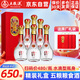五糧液總廠(chǎng) 萬(wàn)事如意 白酒濃香型四川宜賓特產(chǎn)名酒 糧食酒收藏送禮喜酒 52度 500mL 6瓶 精品 禮盒