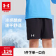 安德瑪（Under Armour）男童五分褲綜訓(xùn)速干吸濕休閑運(yùn)動(dòng)短褲242123175 黑色 170cm 