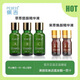 佩吉草萃麗顏精華液BCP果萃煥顏精華液PLUS 草萃精華液BC 草萃麗顏精華液B