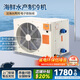 海鮮魚池冷水機(jī)魚缸制冷機(jī)水產(chǎn)家用飯店酒樓商用恒溫冷暖一體機(jī) 升級款大1.5P單冷一拖一(220V)