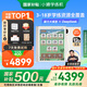 小猿學練機E1彩墨版 猿輔導AI學習機 10.3英寸彩色墨水屏  斑馬思維啟蒙輔導機學習平板3-18歲適用