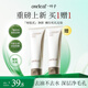 一葉子【新品】黑茶潔面膏控油清爽綿密泡沫潔面乳洗面奶