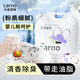 CARNO PET PRODUCTS卡諾倉鼠花草浴沙尿砂除臭祛味金絲熊洗澡浴室用品 1.5kg