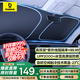 倍思（Baseus）汽車遮陽擋前擋車內(nèi)防曬隔熱遮陽傘前擋風(fēng)玻璃遮陽擋板隔熱罩雙層