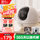 螢石C6c 2K+星光增強版 400萬(wàn)極清 室內智能無(wú)線(xiàn)監控器家用攝像頭雙向通話(huà) 手機遠程 嬰兒看護器