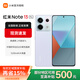 小米Redmi 紅米note13Pro 新品5G手機級快充雙卡拍照 淺夢(mèng)空間 12GB+512GB