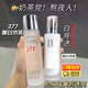 貝玲美（BEILINGMEI）美白水乳保濕補水套裝護膚品女生男士乳液保濕水精華水爽膚水提亮 377美白祛斑精華水乳套裝