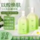 黛陌果酸沐浴露持久留香水楊酸去死皮雞皮去角質(zhì)多巴胺香氛滋潤沐浴液 限時(shí)贈同款】陌上茶敘果酸沐浴露