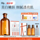 hfp果酸精粹水美白護膚套裝濕敷爽膚水淡斑祛痘印補水次拋精華液