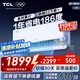 TCL空調(diào)大1匹小藍(lán)翼真省電 空調(diào)掛機(jī) 超一級(jí)能效省電35%冷暖 KFR-26GW/RV2Ea+B1廣東以舊換新國(guó)家補(bǔ)貼