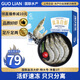 GUO LIAN國聯 生鮮鹽凍大蝦 無冰凈重3斤 鹽凍特大號45-60只 海產冷凍蝦
