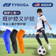 FYOUGA兒童護膝護腿足球護腿板籃球專(zhuān)用運動(dòng)打踢球防摔比賽護具 經(jīng)典黑【護膝護腿二合一】 XS 【適合體重40-60斤】