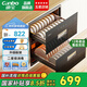 康寶（Canbo）消毒柜 嵌入式 家用星級(jí)高溫大容量廚房 櫥柜 餐具 碗筷 內(nèi) 鑲?cè)胧较就牍?二星級(jí) 100L XDZ100-HMC3