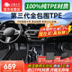 五福金牛全包圍tpe汽車腳墊凱美瑞奔馳A6L帕薩特奧迪寶馬5系 森益戶外毯黑