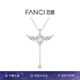 Fanci范琦天使之心項(xiàng)鏈女愛(ài)心鎖骨鏈七夕情人節(jié)禮物生日送女友
