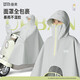 備美雨衣電動(dòng)電瓶摩托車加大加厚長款全身防暴雨成人女款單人專用雨披