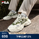 斐樂(lè)（FILA）男鞋F(xiàn)ERN 2老爹鞋運(yùn)動(dòng)鞋2025春季新款蕨草鞋2代休閑鞋 白棉花糖/柏樹(shù)綠-MC 42