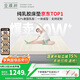 金橡樹泰國乳膠原液進口床墊榻榻米加厚雙人床墊 1.8*2米 泰舒 含內外套