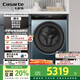卡薩帝（Casarte）攬光LB滾筒洗衣機(jī)全自動(dòng)家用 12公斤直驅(qū)精華洗 智能投放 1.12洗凈比 B12LWDUALBU1 國(guó)家補(bǔ)貼20%