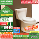 科勒（KOHLER） 馬桶衛(wèi)生間家用大沖力五級旋風虹吸分體麗裙插花坐便器緩降靜音 5706/6345?，旪?305坑距（290-390選） 305/300mm