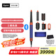 戴森（DYSON）HS08 智能多功能美發(fā)棒 Airwrap Complete空氣卷發(fā)棒 多功能合一 湛藍(lán)紫色 七夕禮物