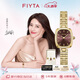 飛亞達（FIYTA）傾城系列 “小金表”PLUS版女士腕表禮盒 棕盤竹節(jié) 節(jié)日生日禮物