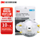 3M8210CN防塵口罩 美標(biāo)N95防霧霾PM2.5工業(yè)切割打磨顆粒物粉塵飛沫 8210VCN頭戴有閥10只/盒
