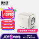KEF KC62 大功率超低音揚(yáng)聲器  HiFi家用客廳影音電視音響 家庭影院有源低音炮音箱 礦石白