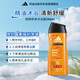 阿迪達(dá)斯 （adidas）男士按摩舒爽香波沐浴露250ml 洗發(fā)沐浴露洗沐二合一持久留香