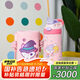 contigo兒童316L不銹鋼吸管杯HBC-GIZ309VP+魔法貓貓400ml