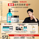 歐萊雅PRO【肖戰(zhàn)推薦】云朵瓶500ml*1+瞬順發(fā)膜250ml*1控油改善毛躁套組