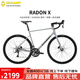 坎普（CAMP）RADONX 自行車鋁合金車架公路車18變速順泰純油碟剎單車彎把賽車 水泥灰 18速 520碼 700C