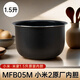 小米1.5L內膽 米家小米2電飯煲MFB05M原廠(chǎng) 1.6L電飯鍋DFB201CM內鍋4升 1.5升小米2原廠(chǎng)內膽(MFB05M)