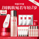 SK-II神仙水230ml+面霜50g+光子小燈泡30ml護(hù)膚品套裝sk2化妝品skii