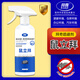 拜奇鼠立拜驅(qū)鼠噴劑老鼠驅(qū)趕神器一鍋驅(qū)鼠噴霧防鼠家用倉庫汽車 1瓶裝