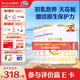合生元（BIOSTIME）派星2段嬰幼兒配方奶粉6-12個(gè)月 【合生元銷(xiāo)冠】800g*6罐
