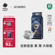 babycare皇室獅子王國(guó)弱酸紙尿褲加大號(hào)XL36片(12-17kg)嬰兒尿不濕親膚