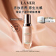 海藍之謎（LA MER）鎏光煥變防曬隔離霜30ml妝前乳護膚品化妝品生日禮物 效期至26/09