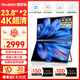 雕塑家23.8英寸4K超清顯示器雙屏可折疊 100%sRGB色域10bit濾藍(lán)光 電腦辦公筆記本炒股擴(kuò)展副屏MU24LT