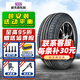 NEXEN耐克森輪胎 RH7 225/55R18 98H原配起亞智跑途勝歐藍德 全新汽車(chē)輪胎