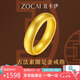 佐卡伊黃金戒指足金999素圈情侶對戒婚戒三金七夕情人節(jié)禮物送女友定價