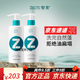 植育青蒿控油洗發(fā)水智育清爽旗男女通用無硅油【授權(quán)旗艦】 智育洗發(fā)水2瓶/260ml