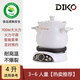 迪凱高（DIKO） 大功率分體式電砂鍋多功能家用電煮鍋?zhàn)詣?dòng)養(yǎng)生鍋700W電煮粥鍋大容量智能陶瓷電燉鍋 白色 4L 【700W大功率】