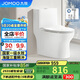 九牧（JOMOO）11173-2-1/31KB-3大力神普通馬桶家用虹吸抗菌節(jié)水坐便器305坑距