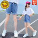 G.DUCK HELLO女童牛仔短褲夏裝褲子時(shí)尚洋氣兒童女孩大童韓版夏季薄款百搭熱褲 藍(lán)色 120 cm