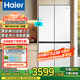 海爾（Haier）超薄零嵌入式460升十字四開門一級(jí)能效雙變頻雙循環(huán)風(fēng)冷無霜底部散熱雙開門多門智能電冰箱 黑金凈化+寬幅變溫+母嬰三檔變溫+阻氧干濕分儲(chǔ)