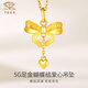中國珠寶在逃公主黃金項鏈女足金蝴蝶結吊墜生日禮物送女友老婆新年禮物 足金蝴蝶結吊墜+贈銀鏈【金重約2g】