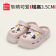 名創(chuàng  )優(yōu)品（MINISO）洞洞鞋女款2025新款eva防滑防臭沙灘鞋增高涼拖鞋女夏季外穿 石英粉+流汗狗 38-39