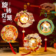 宮薰中秋節(jié)燈籠木質(zhì)diy手工制作材料旋轉(zhuǎn)燈籠兒童幼兒園兔子花燈 快樂